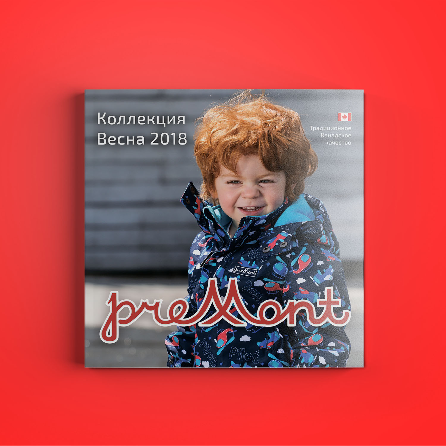 Разработка каталога детской верхней одежды Premont Коллекции «Весна ...