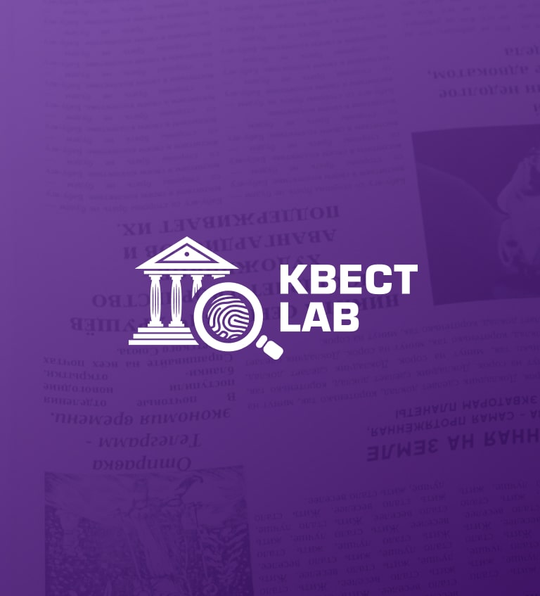 Логотип