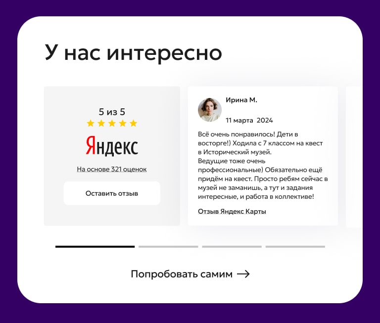 Страница категорий ч2