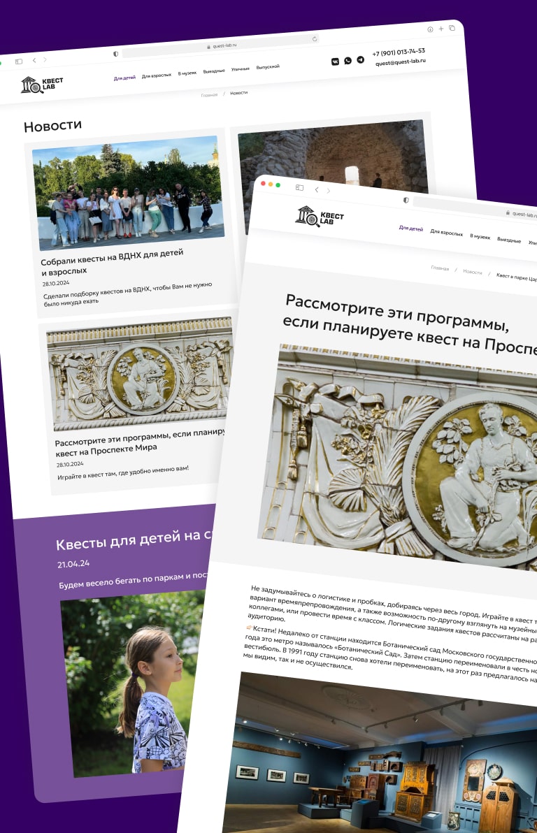 Контентные страницы ч1