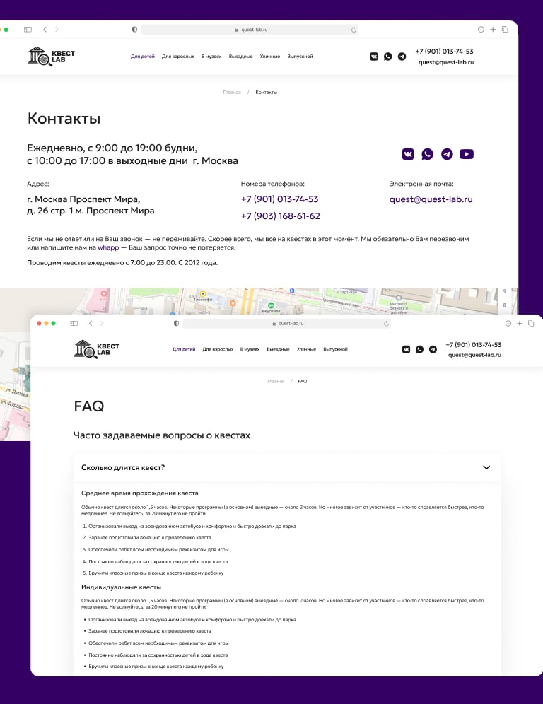 Контентные страницы ч2